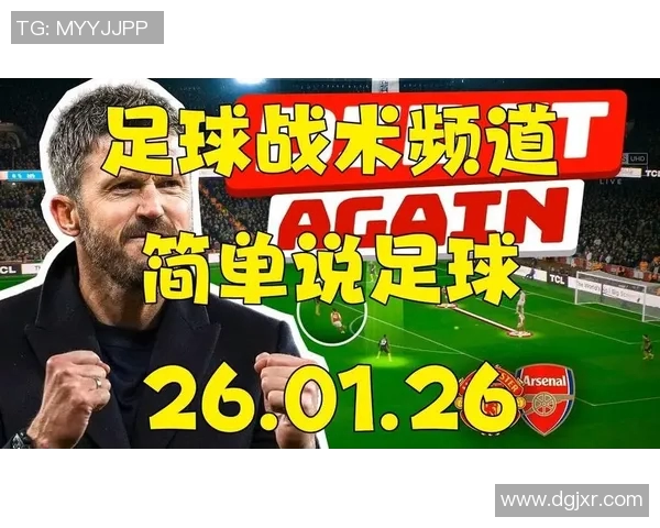 足球明星场上精彩对话瞬间揭秘与战术交流分析