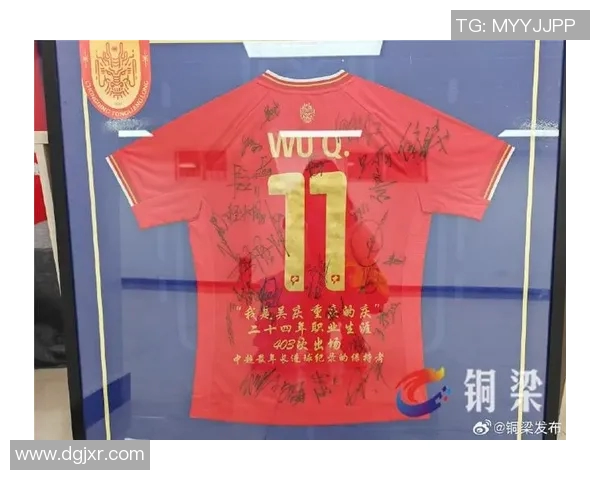 足球明星签名书图片欣赏带你领略球场传奇的魅力与风采